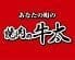 焼肉 和牛の牛太 市川橋